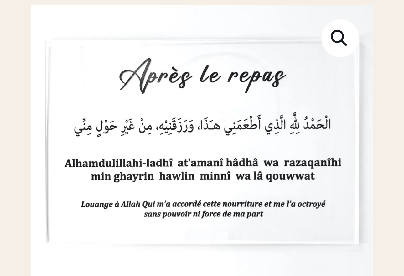 DUAA acrylique