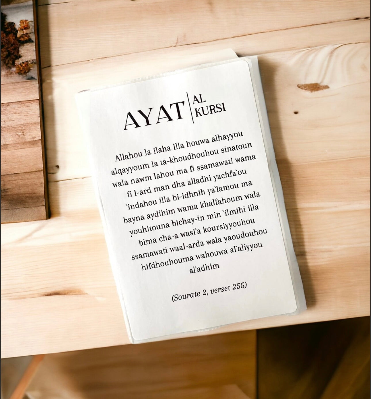 Ayat Al Kursi