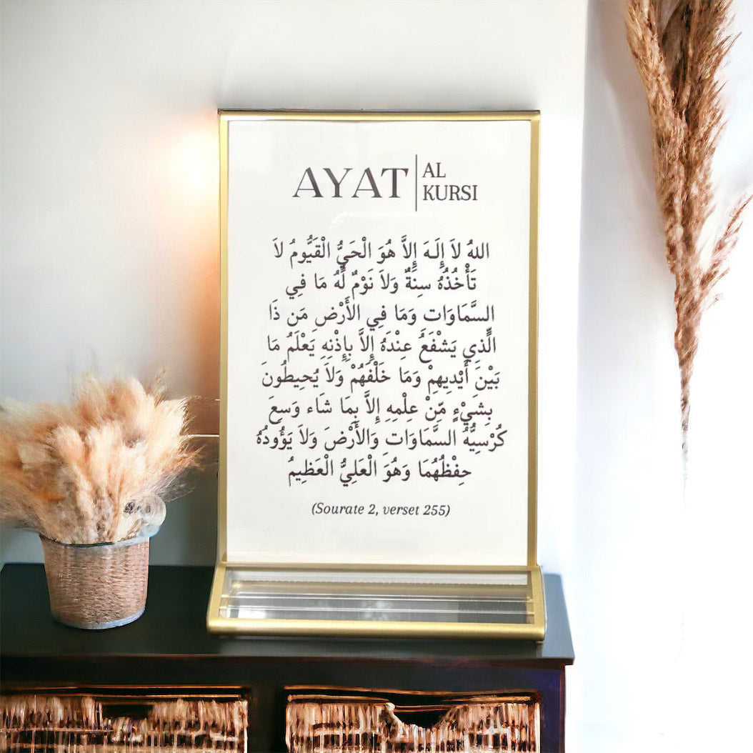 Ayat Al Kursi
